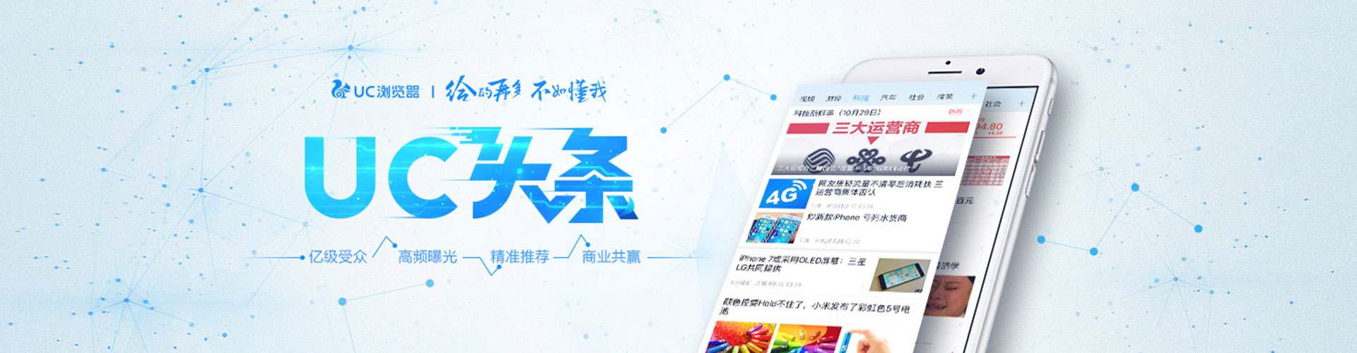 昭通信息流怎么做